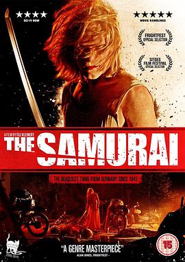 武士惊魂 Der Samurai