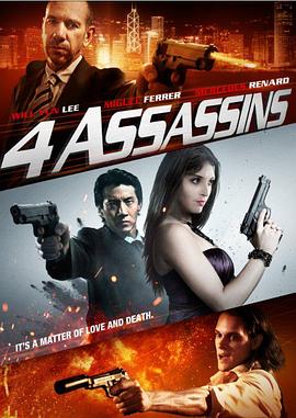 刺客连线 Four Assassins