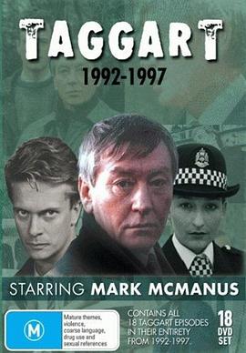 塔格特探案 Taggart