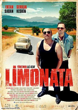 柠檬汽水 Limonata