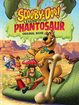 史酷比：恐龙魅影 Scooby-Doo! Legend of the Phantosaur