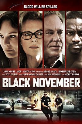 黑色十一月 Black November