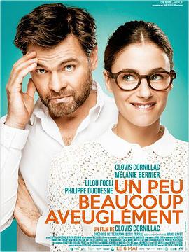 非诚勿扰 Un peu, beaucoup, aveuglément