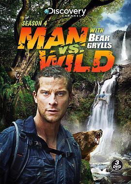 荒野求生  第四季 Man vs. Wild Season 4