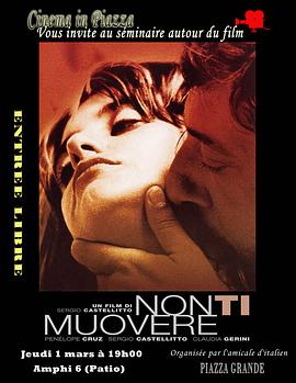 别动 Non ti muovere