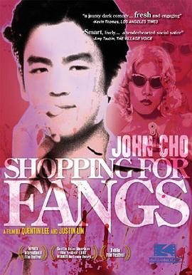 人海奇花 Shopping for Fangs
