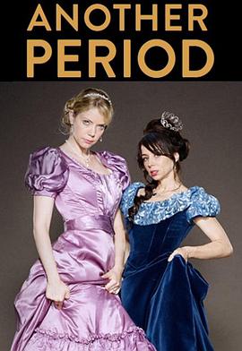 流金岁月 第一季 Another Period Season 1