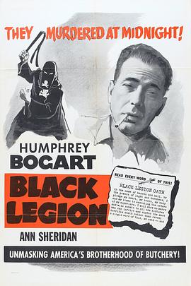 黑暗军团 Black Legion