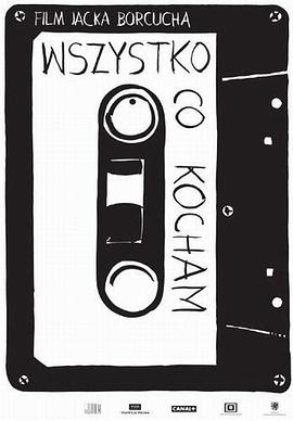 狂浪少年摇滚梦 Wszystko co kocham