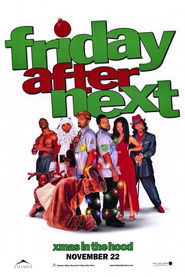 下一个星期五 Friday After Next