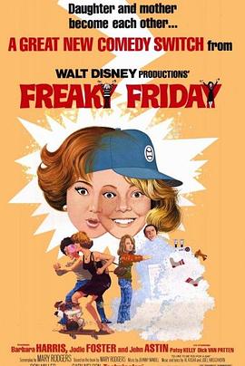 疯狂星期五 Freaky Friday