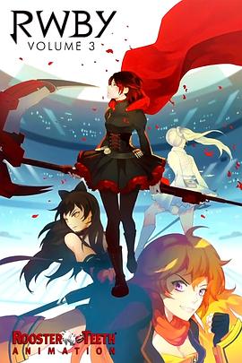 红白黑黄 第三季 RWBY Season 3