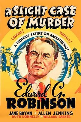 巨厦藏珍记 A Slight Case of Murder