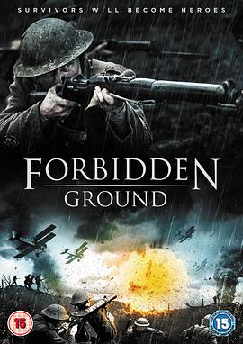 勇闯禁地 Forbidden Ground
