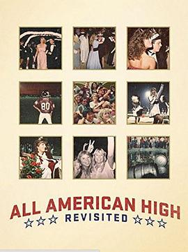 重返高中 All American High Revisited