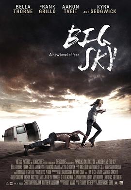 辽阔天空 Big Sky