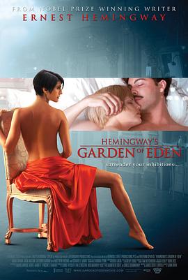 伊甸园 The Garden of Eden
