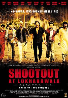 枪战 Shootout At Lokhandwala