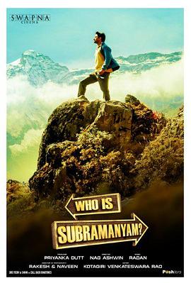 谁是苏巴拉曼尼恩 Yevade Subramanyam