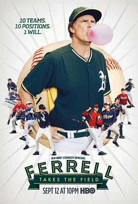 法瑞尔强势登场 Ferrell Takes the Field