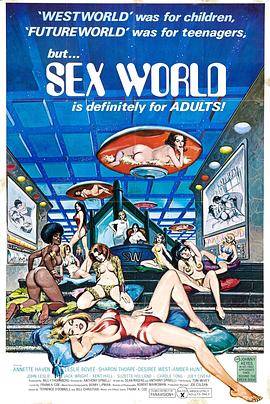 性爱世界 SexWorld