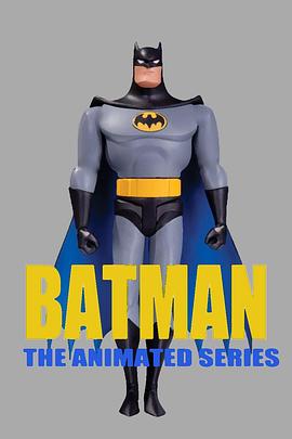 蝙蝠侠：动画版 第四季 Batman: The Animated Series Season 4