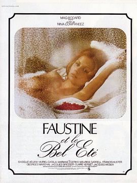 福斯汀与美丽的夏天 Faustine et le bel été