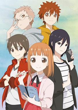 侦探小队KZ事件簿 探偵チームKZ事件