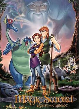 寻找卡米洛城 Quest for Camelot