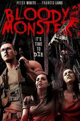 嗜血怪物 Bloody Monster