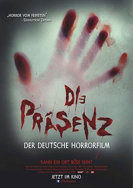 鬼影现身 Die Präsenz