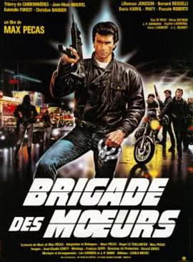 黑街特警 Brigade des moeurs