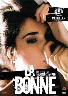 堕落 La Bonne