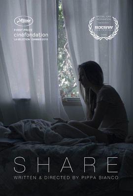 分享 Share