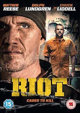 暴动 Riot