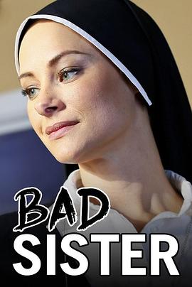 坏修女 Bad Sister