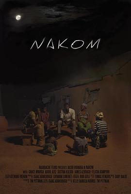 那空村落 Nakom