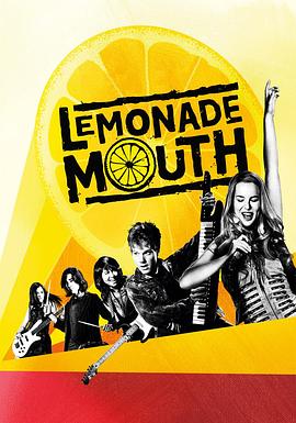 柠檬大嘴巴 Lemonade Mouth