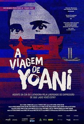 古巴博客主 A Viagem de Yoani