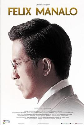 菲利克斯·曼纳洛 Felix Manalo