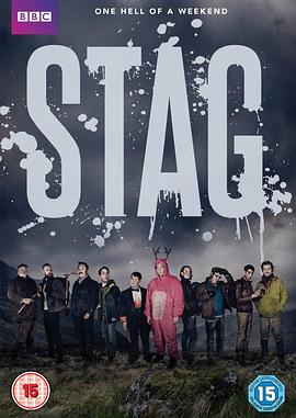 猎鹿惊魂 Stag
