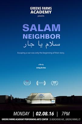 你好，邻居 Salam Neighbor