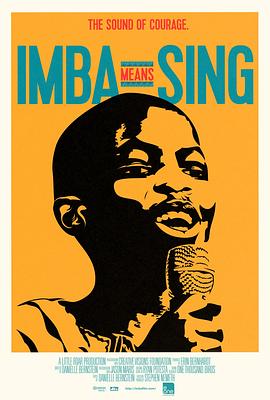 歌在路上 Imba Means Sing
