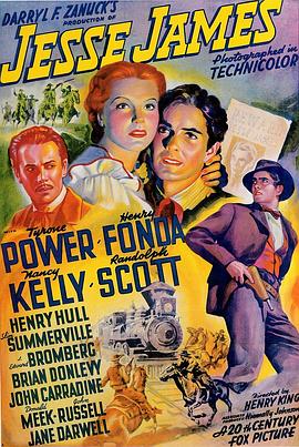 荡寇志 Jesse James