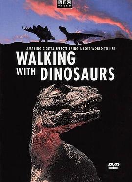 与恐龙同行 Walking with Dinosaurs