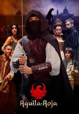 红鹰 第八季 Águila Roja Season 8