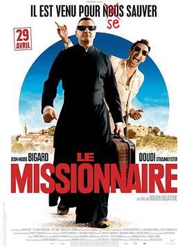 传教士 Le missionnaire