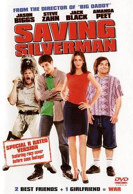 抢救疑情大兵 Saving Silverman