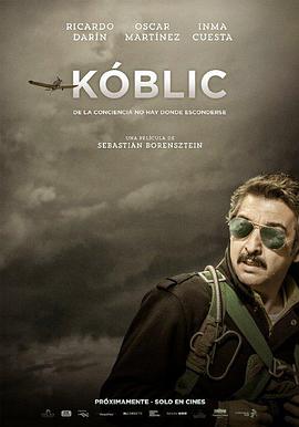库伯里克机长 Koblic