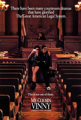 我的表兄维尼 My Cousin Vinny
